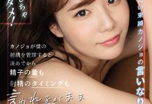 miru作品SSIS-291介绍及封面预览-博狗扑克 蜗牛扑克 德州扑克跟我学