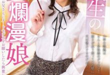 市川爱茉作品NACR-523介绍及封面预览-博狗扑克 蜗牛扑克 德州扑克跟我学