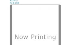 みなと羽琉(凑羽琉,Minato-Haru)出道作品SSIS-889介绍及封面预览-博狗扑克 蜗牛扑克 德州扑克跟我学