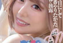 浜崎真緒(滨崎真绪,Hamasaki-Mao)作品XVSR-654介绍及封面预览-博狗扑克 蜗牛扑克 德州扑克跟我学