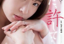 【蜗牛扑克】织本せりの(织本芹乃,Orimoto-Serino)五年没体验人生快乐突然间被开发会怎么样!-博狗扑克 蜗牛扑克 德州扑克跟我学