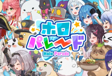 【EV扑克】hololive官方成立「holo indle」游戏品牌!协助二创衍生作品上架Steam贩售-博狗扑克 蜗牛扑克 德州扑克跟我学