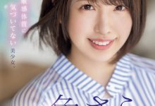 一色さら(一色沙罗)出道作品MIDV-572发布！美巨乳硬刚毛超潮湿！用生命拍片的她会是下一位潮吹女王！-博狗扑克 蜗牛扑克 德州扑克跟我学