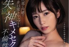 奥田咲作品SSIS-339介绍及封面预览-博狗扑克 蜗牛扑克 德州扑克跟我学