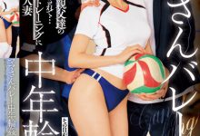 橘メアリー(橘玛丽)作品JUQ-460发布!为敦亲睦邻!巨乳人妻强迫参加社区排球队结果坠入快感陷井沦肉便器-博狗扑克 蜗牛扑克 德州扑克跟我学