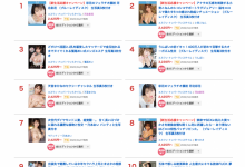 天音まひな(天音真比奈)作品SSIS-384介绍及封面预览-博狗扑克 蜗牛扑克 德州扑克跟我学