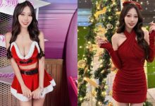 聖誕小野馬「玟妡WenHsin」火辣跑趴,爆乳洋裝讓粉絲聖誕超快樂-博狗扑克 蜗牛扑克 德州扑克跟我学