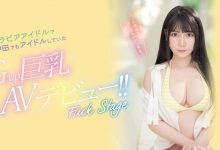 百合園みおり(百合园美织，Yurizono-Miori)出道作品PPPE-103介绍及封面预览-博狗扑克 蜗牛扑克 德州扑克跟我学