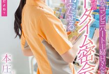 本庄鈴(本庄铃，Honjo-Suzu)作品STARS-787介绍及封面预览-博狗扑克 蜗牛扑克 德州扑克跟我学