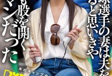 倉木しおり(仓木诗织，Kuraki-Shiori)作品MTALL-081介绍及封面预览-博狗扑克 蜗牛扑克 德州扑克跟我学