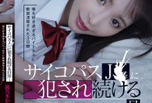 桃乃木かな(桃乃木香奈)作品IPZZ-151发布！疯癫美少女就喜欢秃头胖子，囚禁店长逆强奸！-博狗扑克 蜗牛扑克 德州扑克跟我学
