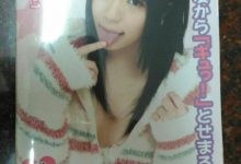 小弟的僕の南梨央奈體驗心得-博狗扑克 蜗牛扑克 德州扑克跟我学