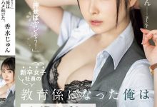 香水じゅん(香水纯)作品SSIS-986发布！职场新人不懂拒绝！在公司里被随时随地玩弄-博狗扑克 蜗牛扑克 德州扑克跟我学