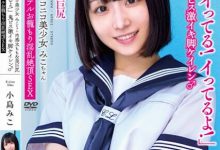 小島みこ(小岛美子)作品APAK-267发布！淫乱绝顶！天真无邪的「巨尻美少女」在线下聚会高潮了！-博狗扑克 蜗牛扑克 德州扑克跟我学