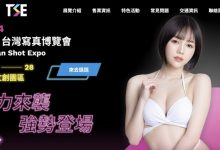 知道要和鈴村あいり(铃村爱里)同台,涼森れむ(凉森玲梦)的反应是?-博狗扑克 蜗牛扑克 德州扑克跟我学