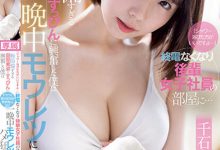 千石もなか(千石萌奈果)作品CAWD-528发布!带可怜的同事回家冲澡,正妹的居家服无心诱惑超犯规-博狗扑克 蜗牛扑克 德州扑克跟我学