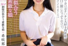 希咲那奈(Kisaki-Nana)作品APAA-416介绍及封面预览-博狗扑克 蜗牛扑克 德州扑克跟我学