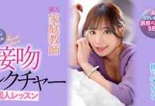 桃乃木かな(桃乃木香奈，Momonogi-Kana)作品IPX-885介绍及封面预览-博狗扑克 蜗牛扑克 德州扑克跟我学