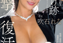 (JUQ-523)睽违四年！最强日焼(人肉比基尼)的她回来啦！-博狗扑克 蜗牛扑克 德州扑克跟我学