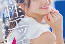 生涯第一支剧情片！艺能人・渚恋生(渚恋生)解锁吉村卓大叔！-博狗扑克 蜗牛扑克 德州扑克跟我学