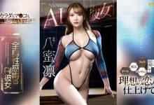 也是AI美女!这是最适合八蜜凛(八蜜凛)的企划!-博狗扑克 蜗牛扑克 德州扑克跟我学