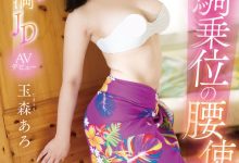 那位跳草裙舞的骑乘位之王竟然被无码卖家捕获了！-博狗扑克 蜗牛扑克 德州扑克跟我学