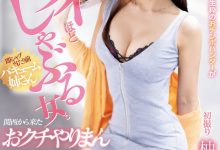 柚木ひなた(柚木日向，Yuzuki-Hinata)出道作品PRED-523介绍及封面预览-博狗扑克 蜗牛扑克 德州扑克跟我学