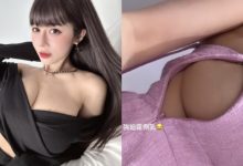 巨乳甜心「安希」洋裝拉鍊拉不上　被迫露出渾圓側乳！-博狗扑克 蜗牛扑克 德州扑克跟我学