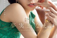夢実かなえ(梦实香苗)出道作品MEYD-884发布!目光舍不得离开⋯她是2024年1月最漂亮的新人?-博狗扑克 蜗牛扑克 德州扑克跟我学