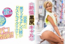 NATSUKA作品NNPJ-527介绍及封面预览-博狗扑克 蜗牛扑克 德州扑克跟我学