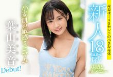 叶山美音(Hayama-Mion)作品HMN-056介绍及封面预览-博狗扑克 蜗牛扑克 德州扑克跟我学