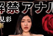 塩见彩(Shiomi-Aya)作品GTJ-099介绍及封面预览-博狗扑克 蜗牛扑克 德州扑克跟我学