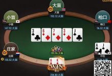 【EV扑克】牌局分析：守株待鱼-博狗扑克 蜗牛扑克 德州扑克跟我学