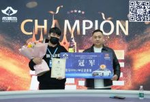 【EV扑克】南通布莱杰 | 百万赛圆满落幕 无锡小将朱易文战胜保翔荣登冠军宝座！-博狗扑克 蜗牛扑克 德州扑克跟我学