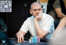 【EV扑克】罗爽 孙云升 魏国梁闯入Merit Poker Gangster主赛Day3 Dan Smith Aria 豪客赛夺冠-博狗扑克 蜗牛扑克 德州扑克跟我学