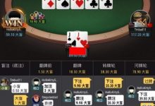 【EV扑克】牌局分析：请保护你的过牌范围-博狗扑克 蜗牛扑克 德州扑克跟我学