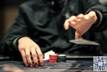 【EV扑克】策略教学:这几种起手牌,劝你最好翻前就放弃-博狗扑克 蜗牛扑克 德州扑克跟我学