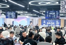 【EV扑克】南通布莱杰 | 60人奖励圈诞生！最终12人晋级DAY3，SUN以2,375,000记分牌量领跑全场-博狗扑克 蜗牛扑克 德州扑克跟我学