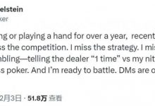 【EV扑克】盖哥回归首秀玩起了J4诈唬！你是懂流量密码的-博狗扑克 蜗牛扑克 德州扑克跟我学