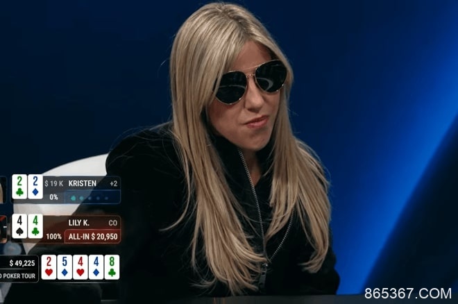 【EV扑克】葫芦撞四条！这位拥有4条WSOP金手链的女牌手能弃牌吗？