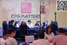 【EV扑克】2023CPG三亚大师赛九人决赛桌产生！明日一起见证新王问鼎，持玺览山河！-博狗扑克 蜗牛扑克 德州扑克跟我学