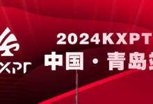 【EV扑克】赛事服务 | 2023KXPT凯旋杯青岛选拔赛接送机服务-博狗扑克 蜗牛扑克 德州扑克跟我学