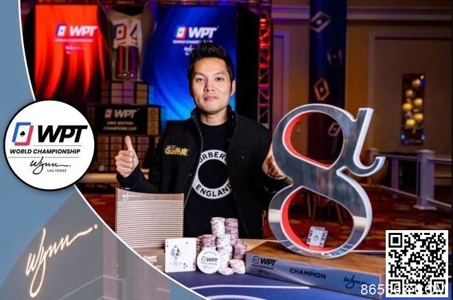 【EV扑克】简讯 | Tony Lin“Ren”赢得$50k WPT Alpha8冠军；丁彪获得第四