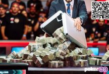 【EV扑克】盘点扑克史上10大第一名奖金-博狗扑克 蜗牛扑克 德州扑克跟我学