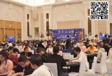 【EV扑克】TJPT厦门选拔赛 | 温馨与欢乐，圣诞与扑克！主赛共1221人次参赛312人晋级，杨钧凯、蔡晓松分别领跑C组和C组-博狗扑克 蜗牛扑克 德州扑克跟我学