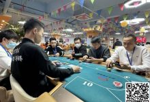 【EV扑克】汕头南湾杯|A-High抓鸡;踢脚惨案!恭喜林华恩29.5W记分牌斩获主赛B组CL!-博狗扑克 蜗牛扑克 德州扑克跟我学