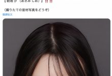 エイトマン（8MAN）又有顶级新秀现身！你觉得正不正？-博狗扑克 蜗牛扑克 德州扑克跟我学