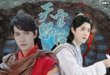 【EV扑克】墨香铜臭又一小说《天官赐福》拟邀阵容曝光，网友表示期待-博狗扑克 蜗牛扑克 德州扑克跟我学