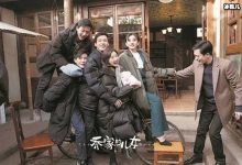 【EV扑克】乔家的儿女乔四美结局是什么？乔四美最后和谁在一起了？-博狗扑克 蜗牛扑克 德州扑克跟我学