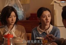 【EV扑克】乔家的儿女七七的腿好了吗？乔七七喜欢齐唯民吗？-博狗扑克 蜗牛扑克 德州扑克跟我学